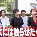 【ﾌｧﾝｻﾏﾘｨ】福島大学発言　武田塾創業の林尚弘氏がwakatte .tvを「悪質に切り取られた」と擁護、プロデューサーの音畑柊氏も