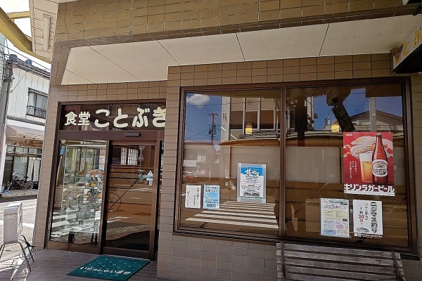 新潟がっとうんめもん探訪 - 加茂市・田上町のラーメン