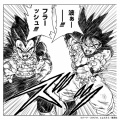【ドラゴンボール】最新のファイナルフラッシュ、なんかおかしい