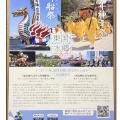 ７年越しでついに実現【東国三社巡り①】偶然にも特別すぎる日だった✨