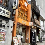 三毛猫ランチ２