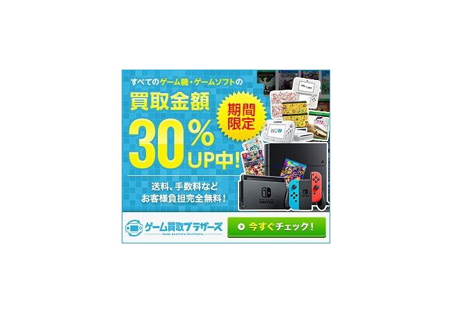 【朗報】XBOXがPCになる　Steamが使える？
