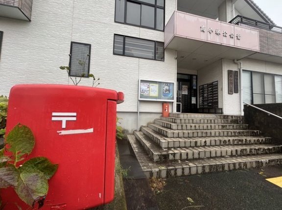 【郵便ポスト】大岡の南小林公会堂まえで発見。小さめでかわいい。(沼津市大岡)
