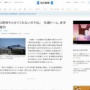 【被害者面】札幌ドーム社長、赤字6.5億円に「プロ野球やらせてくれないのでね」