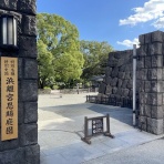 弁護士川井信之のビジネス・ロー（企業法務）・ノート
