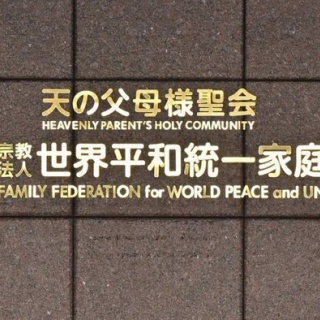 鈴木幸之助工人のこけし : こけしのなかのわたし