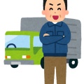 【運送会社の岐路】トラックの修理工場からエンジンオイル枯渇のお知らせ
