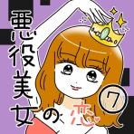 うみこのおとぼけぐらし