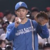 【vs.ソフトバンク】日ハム谷内、ファインプレー！