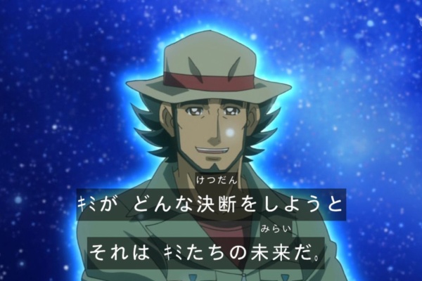 ユギコレ 遊戯王の画像レス用画像ほぞん箱 九十九一馬