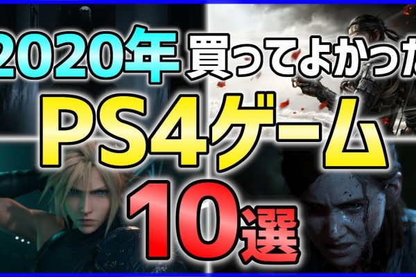 Mystic Ocean おーでしゲームレビューch