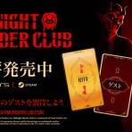 PS5速報！