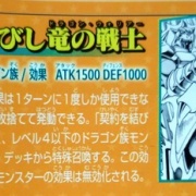 遊戯王 ウルトラ 定期購読 契約を結びし竜の戦士 妖魔ヌリカベ 未開封 ３セット 遊戯王 ウルトラ 定期購読 契約を結びし竜の戦士 妖魔ヌリカベ 未開封 3