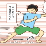 ばぁばからの頼まれごとに