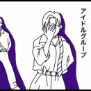 おばちゃんが注目する箇所