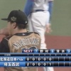 【vs西武】日ハム生田目、5回3失点！