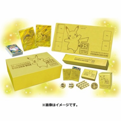 ポケカグミ フュージョンアーツが予約開始 ポケモンカードゲーム ソード シールドグミ ウィクロス速報 ポケカグミ フュージョンアーツが予約開始 ポケモンカードゲーム ソード シールドグミ ウィクロス速報