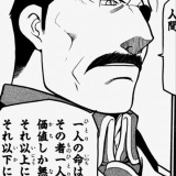 人の命は「平等」か「不平等」か