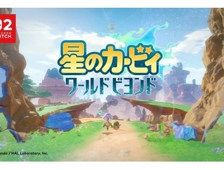 【悲報】ニンテンドーダイレクト、ろくな新作タイトルの発表もなく終わるwwwwwwwwwwwwww