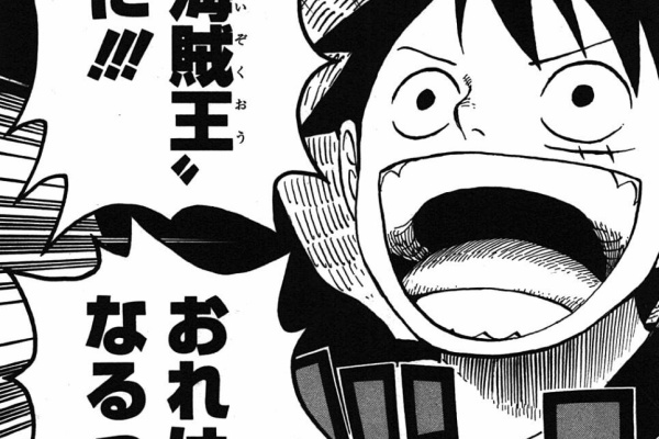 あまゲー速報 ワンピース