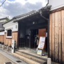 旧植田家住宅見学者用トイレ