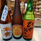 芋煮会の準備