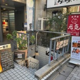 『元気』の画像