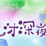 PIOピアノ雑記帳