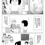 人間まおと愉快な仲間たち