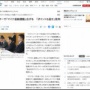 ツイッターの一部界隈で『マイナ返納運動』広がる…「みんなで返納すればこわくない」「マイナポイントも返せよ」