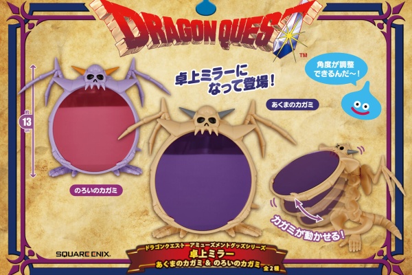 さっちゃんねる DQX - DQX以外