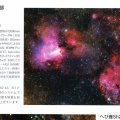 天ガ８月号入選
