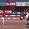 日本ハム、2回に二死満塁から大田のタイムリーで2点先制！