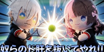 【にじさんじ】イブラヒム、テニプリのアツさをひなーのへ布教する