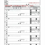 【梨直売所】幸果園（こうかえん）｜八千代市の大玉梨