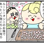 へなちょこレイ子の韓国暮らし