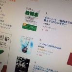 ギターノート　～教則本では教えてくれないギター～