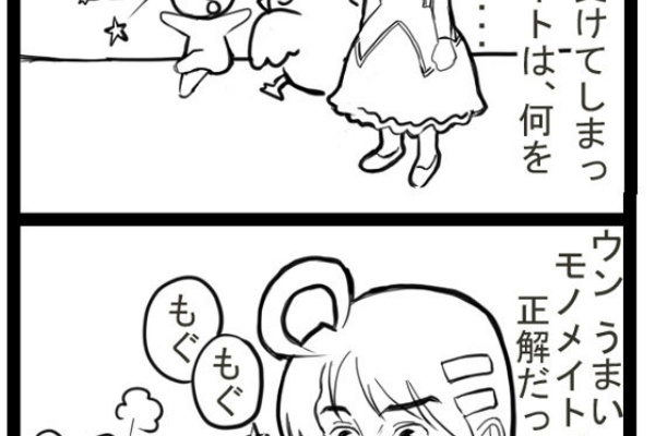 4こま万漫画屋 Psz