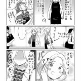 「初めての自分」になってみた話 （中編）