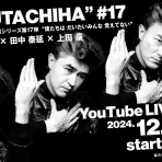 ヒマナイヌスタジオ
