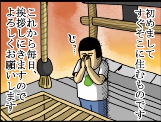 また1年後くらいに同じセリフ言いながら現れる１坊