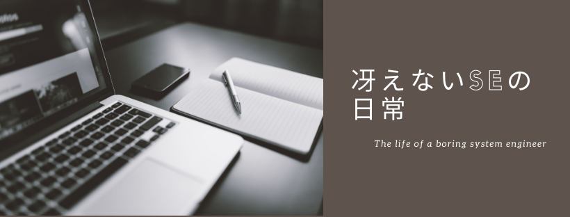 W212 不具合 アクティブレーンキープアシスト作動できません 冴えないseの日常