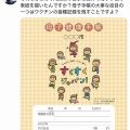 絵本作家・のぶみさんが全方位にやべー人物な件について