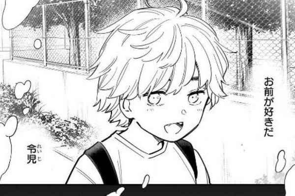 少年のアビス 69話感想まとめ 玄も令児も失恋してしまったか ジャンプしか勝たん