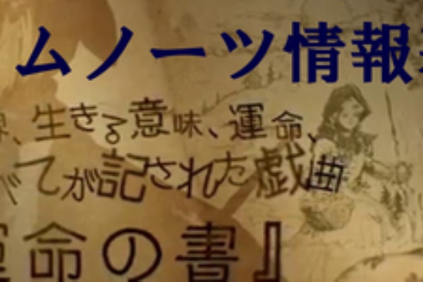 グリムノーツ情報基地 攻略 雑談 32