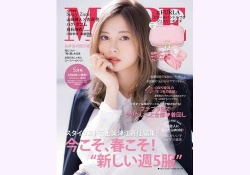 【衝撃】雑誌｢MORE｣のまいやんが綺麗すぎｗｗｗ←アイドルのレベルを超越してる【白石麻衣】