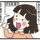 私の妊活・信頼してる医師と離れたくないのに