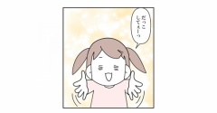 【インスタ漫画】第５５９話。気まぐれ