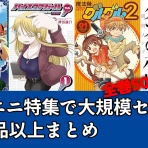 なんだかおもしろい