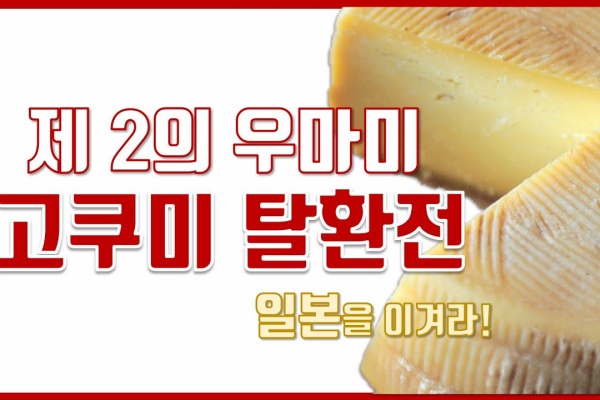 料理でおぼえる韓国語 韓国料理の歴史 文化